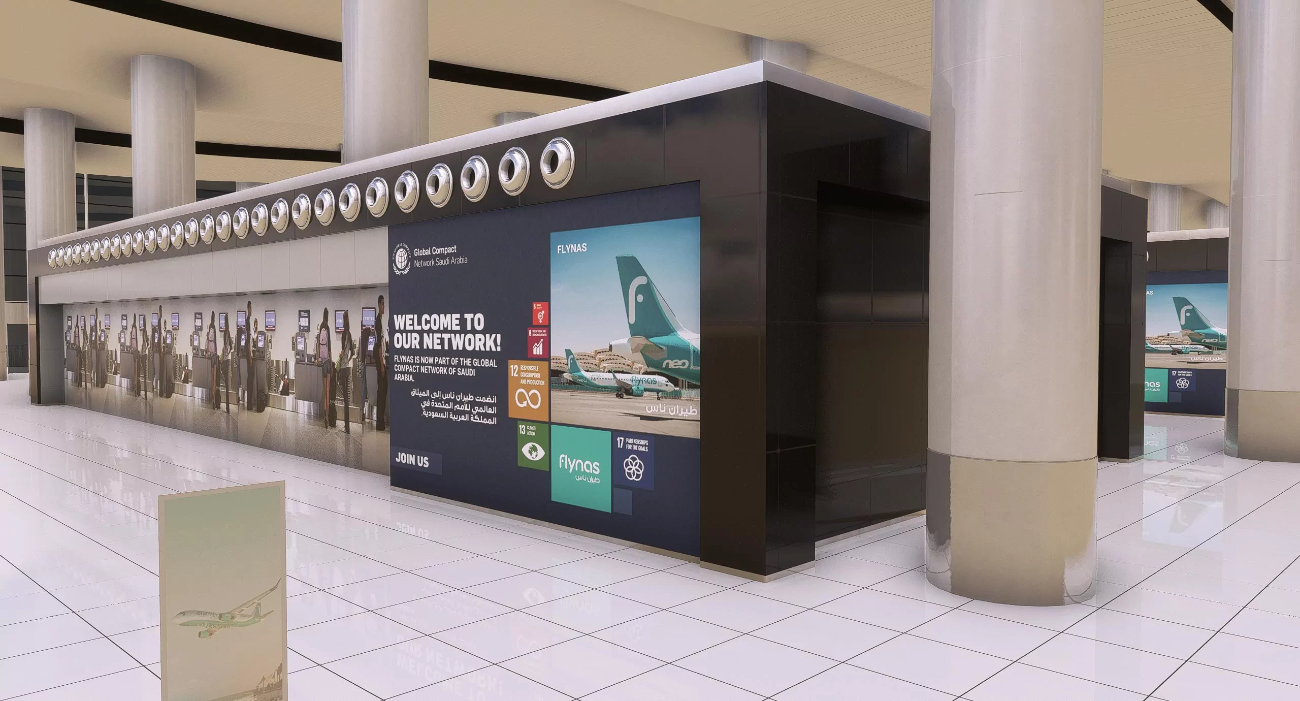 OERK - Riyadh Saudi Arabia Scenery - MSFS20/24