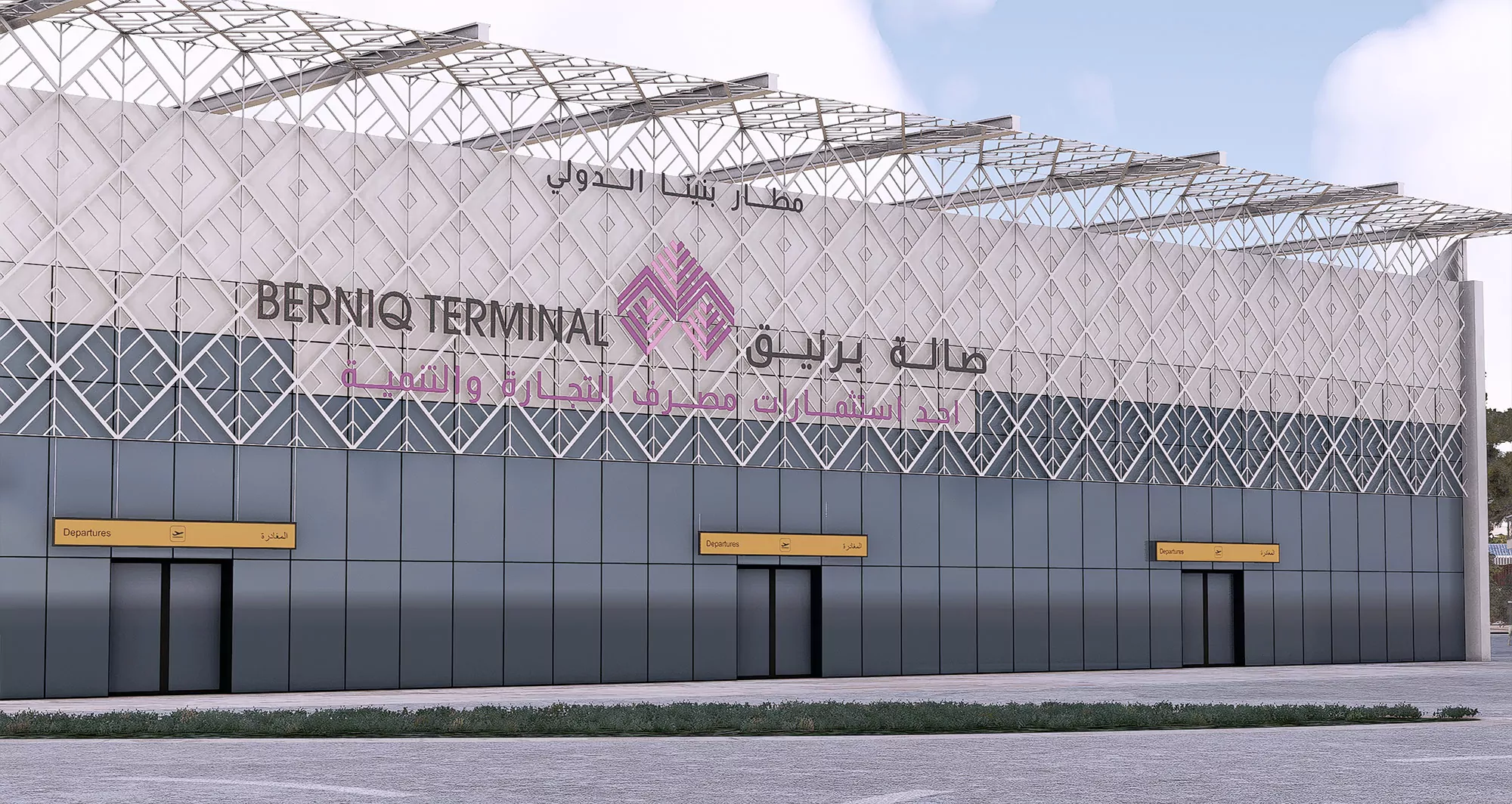 HLLB - Benghazi Benina Scenery - MSFS2020