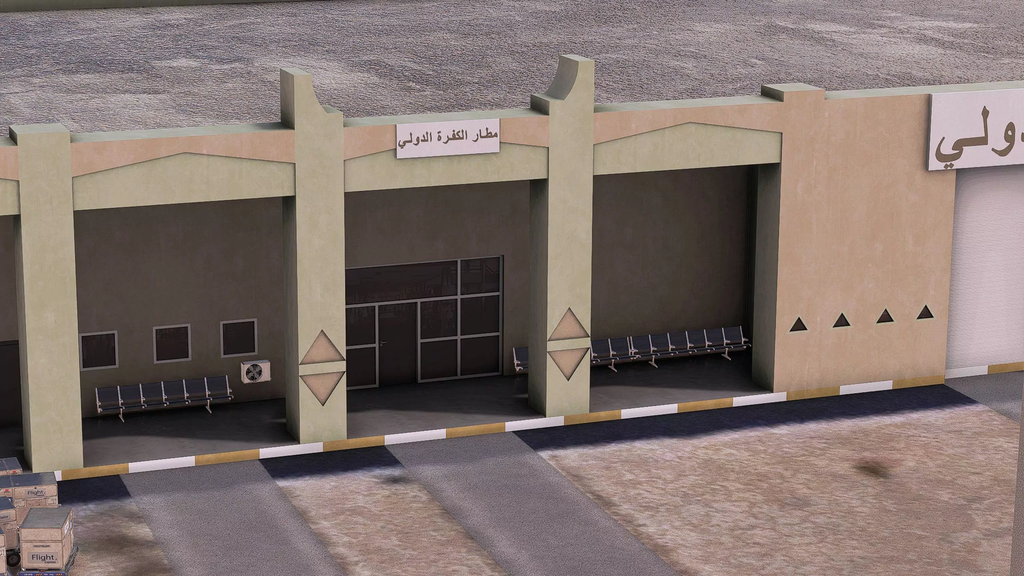 HLKF - Al Kufra Libya Scenery - MSFS20/24