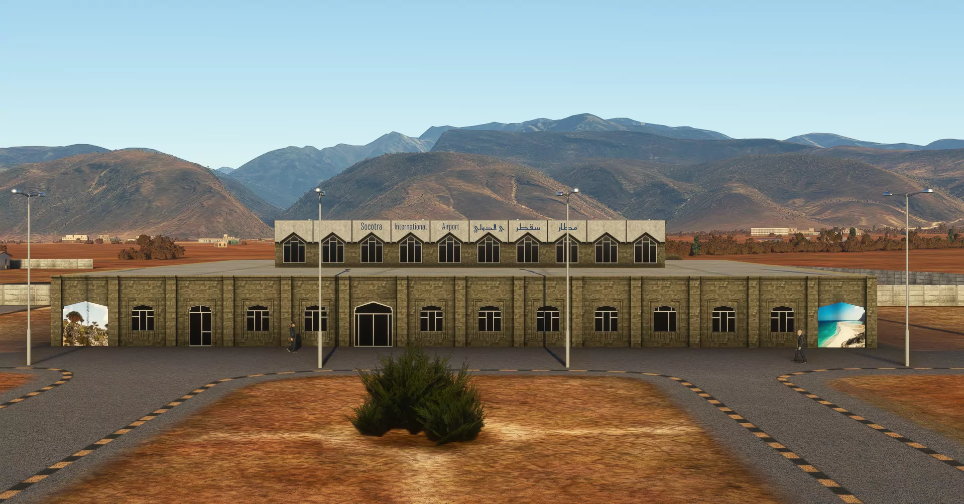 OYSQ - Socotra Yemen Island Scenery - MSFS20/24